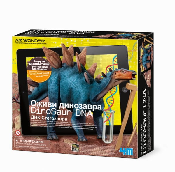 Археологический набор 4M Оживи динозавра - ДНК Стегозавра 